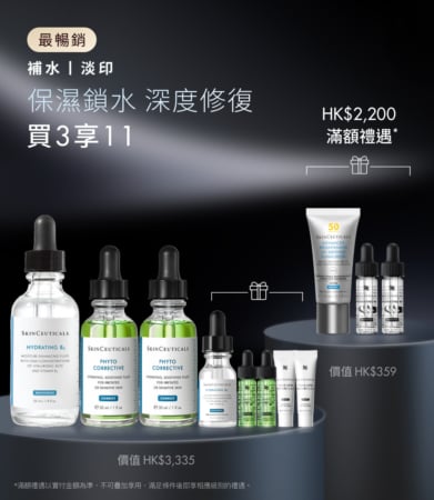 高效補濕舒緩套裝