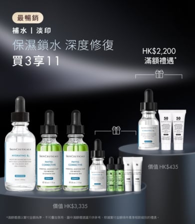 高效補濕舒緩套裝