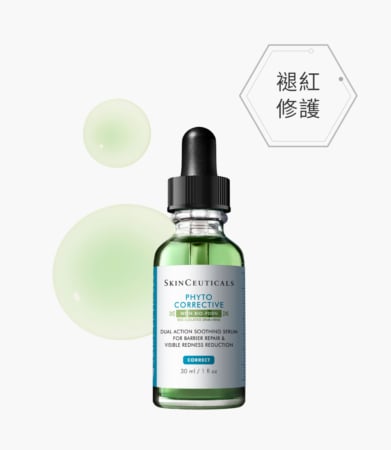 PDRN植萃舒緩修護精華